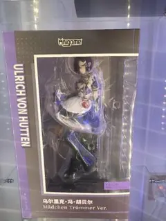 アズールレーン ウルリッヒフォンフッテン メドヘントリュンマーVer. 1/6