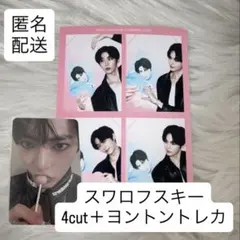 ZB1 ゼベワン ハンビン スワロフスキー Swarovski 4cut