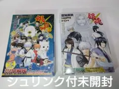 未開封　銀魂 アニメDVD同梱 特装版 58 66　ova 未開封 銀魂 アニメDVD同梱 特装版 58 66 ova - メルカリ