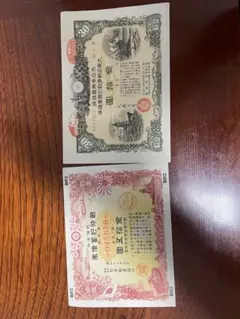 大東亜戦争時代の旧紙幣セット 大東亜戦争時代の旧紙幣セット - メルカリ