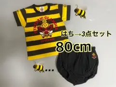 HYSTERIC MINI 蜂ハチモチーフ セットアップ 90cm - メルカリ