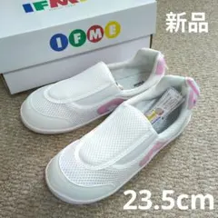 IFME 上履き 23.5cm 新品 ホワイト/ピンク