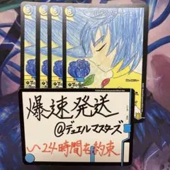 ルシファー①4枚セット デュエマ　デュエルマスターズ