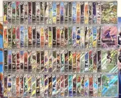 ポケモンカード ブラックボルト ホワイトフレア AR 100枚 まとめ売り