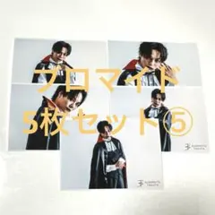 2026年最新】杉本琢弥の人気アイテム - メルカリ