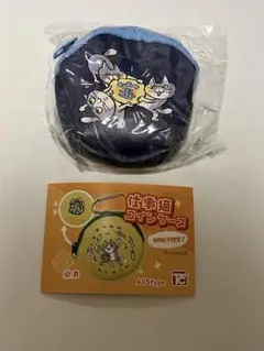 仕事猫　コインケース　お宝【匿名配送】