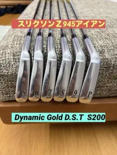 【名器】スリクソン Z945 アイアン 5-P 6本 DG DST 松山英樹のサムネイル