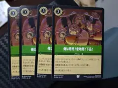 ロルカナ 俺は悪党!意地悪!下品! まとめ売り - メルカリ