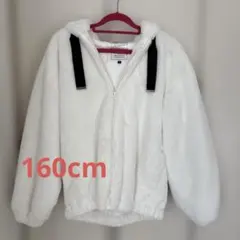キッズホワイトフリースフードジャケット160cm