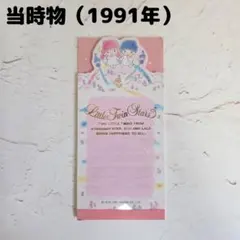 2026年最新】サンリオ キキララ レターセットの人気アイテム - メルカリ