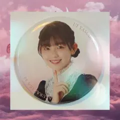 櫻坂46 山川宇衣【5th anniversary Live】缶バッジ　ノーマル