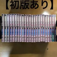 2026年最新】名探偵コナン 1巻 初版の人気アイテム - メルカリ