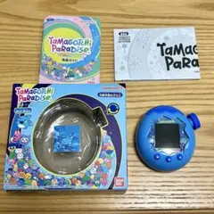 m*k様 たまごっちパラダイス ブルーウォーター