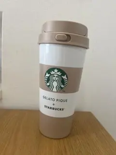 GELATO PIQUE STARBUCKS togoボトル　ベージュ