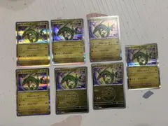 レックウザ　7枚セット