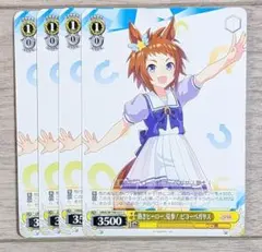 【最終お値下げ‼️】ウマ娘　ヴァイスシュバルツまとめ売り 2025年最新】ウマ娘 ヴァイスシュヴァルツの人気アイテム - メルカリ