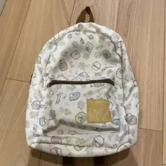 すみっコぐらし 子供用リュック 保育園