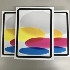iPad（第10世代）Wi-Fi箱のみ　3個　即日発送