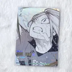 2026年最新】孤爪研磨 頂Pの人気アイテム - メルカリ