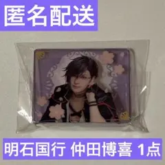 【匿名配送】刀ミュ 明石国行 仲田博喜 メモスタンド 乱舞博覧会 刀剣乱舞