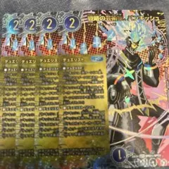 デュエルマスターズ　戦略の芸術家バンキッシュ　シークレット　4枚セット