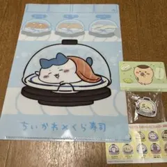 2025年最新】くら寿司 ちいかわ クリアファイルの人気アイテム
