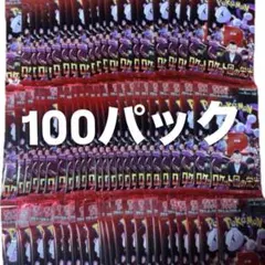ポケモンカード　ロケット団の栄光　100パック