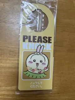【新品未開封】セブンイレブン限定　ちいかわ　オリジナルドアプレート　うさぎ