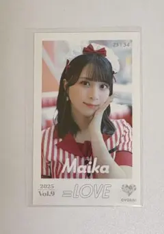 2026年最新】佐々木舞香 生写真 仲直りシュークリームの人気アイテム