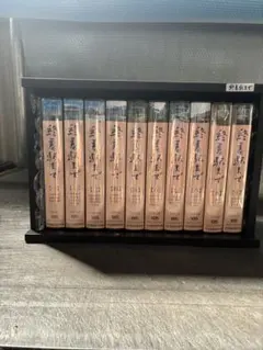 2026年最新】終着駅までDVD全10巻の人気アイテム - メルカリ