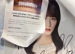 佐々木舞香 ラストノート 直筆 ヨリ 2026年最新】佐々木舞香 直筆 ラストノートの人気アイテム - メルカリ
