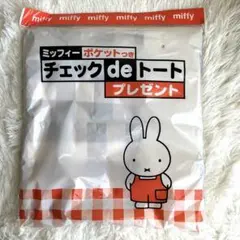 いちごミルク様 リクエスト 2点 まとめ商品