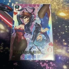 アーセナルベース PR プロモ バレンタイン パラレル レイン ミカムラ