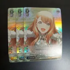 ヴァイスシュヴァルツ 青ブタ 頼れる友人 双葉 理央 SP サイン ヴァイス WS 青ブタ 頼れる友人 双葉 理央 SP サイン 1枚 最終値下げ