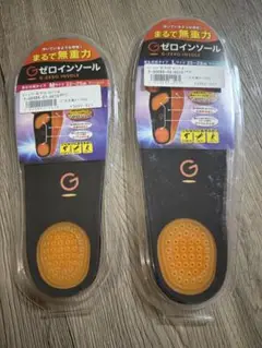 新品未使用未開封　Gゼロインソール Mサイズ Lサイズ2個セット