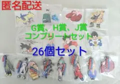 一番くじ ドラゴンボール GOKU G賞、H賞、J賞 コンプリートセット