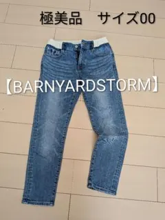 極美品【BARNYARDSTORM】デニム