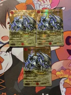 デュエルマスターズ ボルメテウスホワイトドラゴン 金 ⑧