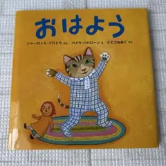 Item thumbnail for item 3066a92e-ec36-41e8-8884-7a5d89e4a70f