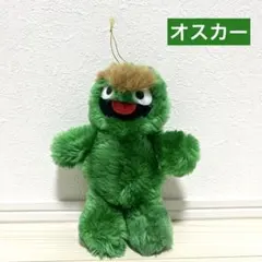 美品 セサミストリート オスカー ぬいぐるみ 毛並み良好のサムネイル