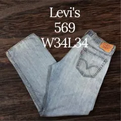Levi's リーバイス 569 デニムパンツ W34L34 ルーズフィット
