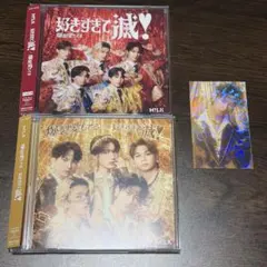 M!LK 曽野舜太 トレカ付き CDセット
