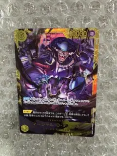 ワンピースカード 決戦の刻 マーシャル・D・ティーチ シークレット SEC