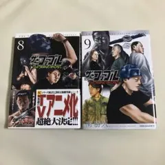 初版 帯付きニュース付きザ・ファブルTheSecondContact1巻 南勝久