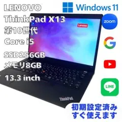 バッテリー90％】ThinkPad L13 Gen2 Corei5 第11世代 - メルカリ