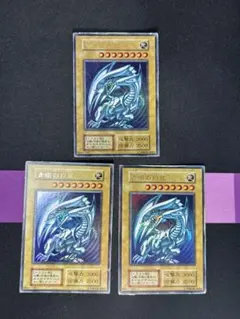 遊戯王 青眼の白龍 1998 BANDAI カードダス 英語版 3枚 セット | Mercari