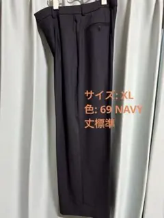 UNIQLO タックワイドパンツ　XLサイズ