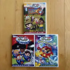 子供向け DVD セット 3本