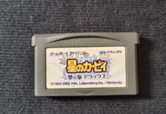 【動作確認済】星のカービィ　夢の泉デラックス　ゲームボーイアドバンス　GBA
