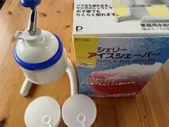かき氷機　シェリー アイスシェバー　パール金属のサムネイル
